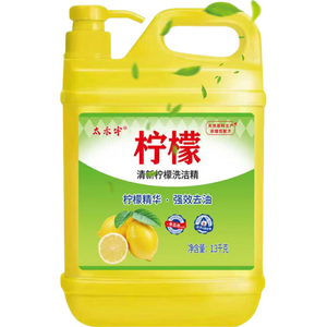 2.6斤柠檬清新洗洁精大桶家庭装油污果蔬家用厨房食品洗涤剂洗碗 方瓶1.3kg一瓶一个泵头