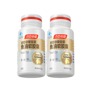 汤臣倍健金装鱼油60粒*2瓶  96%高纯深海omega3鱼油+epa+dha 呵护心脑眼