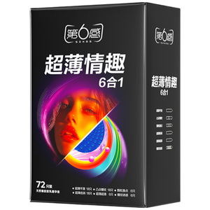 第六感避孕套超薄情趣72只京东自营安全套男专用防早泄秒喷超薄裸感计生