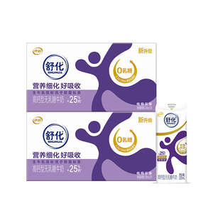 伊利舒化奶无乳糖牛奶系列  适合乳糖不耐受 多种规格可选 礼盒装 【高钙型】0乳糖220ml*24盒*2箱 5-6月产