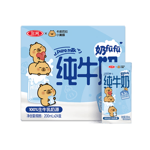 三元小方白纯牛奶200ml*24盒 100%生牛乳 整箱送礼【丁禹兮同款】