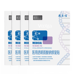敷尔佳医用械字号面膜状白膜*4盒医用透明质酸钠修复贴皮肤过敏医美术后