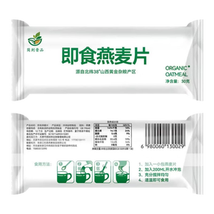爆款燕麦 即食燕麦片 0蔗糖 0添加免煮原味独立小包20g/袋 【20克*5袋】（活动装）