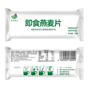 【爆款】燕麦片独立包装免煮即食早餐代餐独立包装20g/袋 燕麦片20克*5袋
