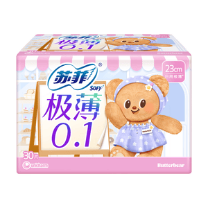 苏菲【黄油小熊】极薄0.1日用卫生巾230mm30片无感透气姨妈巾自营官方