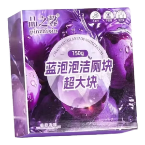 【超大颗】洁厕灵洁厕宝马桶清洁剂洗厕所除臭神器去异味黄蓝泡泡 150g*2盒装超大颗【葡萄香味】去污保洁 持久耐用
