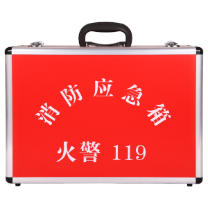 趣行 家庭应急包人防战备防毒面具灭火器手电急救包火灾消防器材物资 专用收纳铝箱【空箱】】