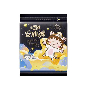 自由点安睡裤透气安全裤L码超薄裤型防漏卫生巾1包5条适合40-65KG