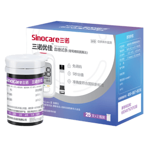 三诺优佳血糖仪试纸 家用医用测血糖脱氢酶技术 无仪器+200支试纸
