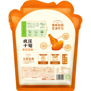 圣农疯狂十翅 净重410g 十翅一桶 奥尔良鸡翅根翅中 烧烤食材半成品