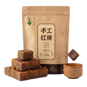 几里田广西特产传统手工红糖200g  甘蔗 无添加 独立包装 红糖块 补气血