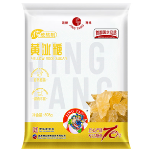 JING TANG京糖冰糖508g【优选黄冰糖】中华老字号 老冰糖调味冲饮烘焙调料
