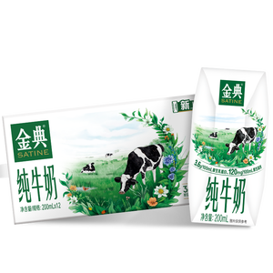 金典纯牛奶200ml*12盒/箱 严选优质牧场 精巧自饮装