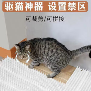 爱丽思（ALICE）WEI LIAN防猫刺钉上床乱尿神器驱防猫爬刺垫抓沙发保护猫狗隔离禁 *34CM