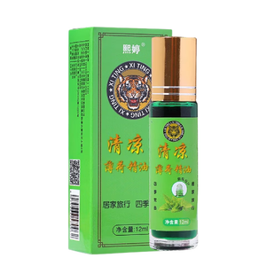 滚珠型清凉油国货防暑提神醒脑神器防晕防困防叮咬大瓶 滚珠清凉油1瓶