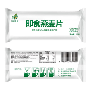 简到晋品即食燕麦片 0蔗糖 0添加免煮原味独立小袋包装20g/袋 燕麦片20g*10袋（可下3单）