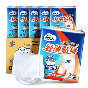 包大人（Dr.P）轻薄贴身成人拉拉裤XL60片（腰围68-145cm）老年产妇内裤型纸尿裤