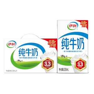 伊利纯牛奶 250ml*21盒 优质乳蛋白 礼盒装 4月产