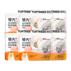 领先低温烘焙猫粮鲜鸡肉羊奶无谷全价猫粮300g（新老款随机发）