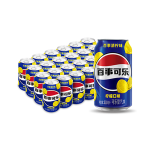 百事可乐Pepsi 清柠味碳酸饮料汽水 330ml*24听 整箱装