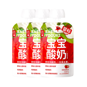 乐纯婴标宝宝酸奶草莓50g*3支 常温辅食儿童零食(6个月+)