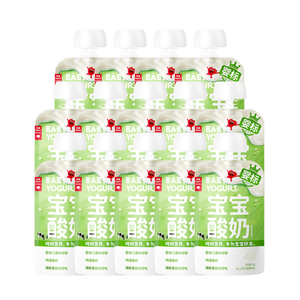 乐纯婴标宝宝酸奶原味50g*14支 常温宝宝辅食儿童零食早餐(6个月+)