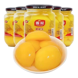 沂蒙山好罐头黄桃桔子山楂雪梨什锦多口味水果罐头510g/瓶 黄桃罐头*2瓶 净含量510g/瓶