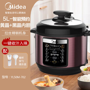 美的（Midea）老款电压力锅4L家用双胆智能预约多功能电饭煲全自动高压锅 双胆MY-YL50M1-702