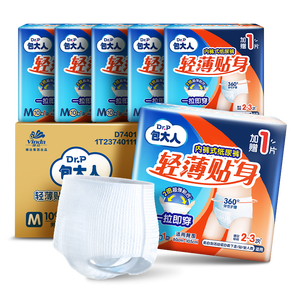 包大人（Dr.P）轻薄成人拉拉裤M66片（腰围：50-120cm）老年人产妇 内裤型纸尿裤