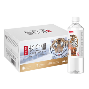 农夫山泉长白山天然矿泉水饮用水长白雪 535ml*24瓶 整箱装