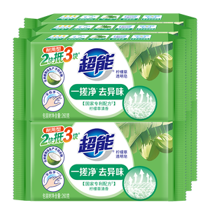 超能【肖战同款】柠檬草透明皂 柠檬草香 260g*6块 一搓净 去异味
