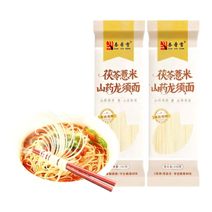 【大促低价】茯苓薏米山药龙须面 铁棍山药挂面杂粮面细面条 【限时多赠1袋到手3袋】100g*2袋