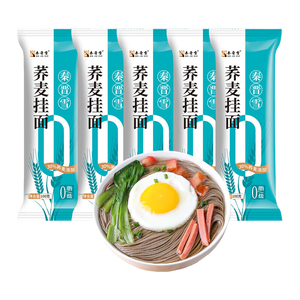 【王牌专享】荞麦挂面杂粮挂面面条 山西特产粗粮杂粮 【限时特惠2单】伏苓山药面100g*2包