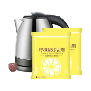 家用厨房小电器 咖啡机清洁工具 5包