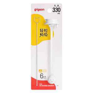 贝亲（Pigeon）宽口径奶瓶重力球吸管 原装配件6月+ BA153