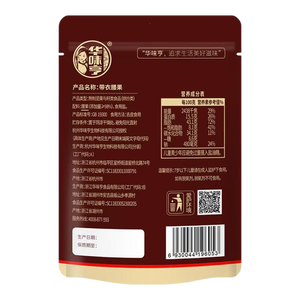 华味亨 带衣腰果505g/袋 大颗粒1斤休闲零食紫衣腰果儿童孕妇坚果 505g*1袋（全新升级）