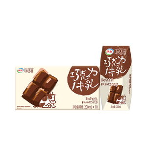 伊利味可滋利乐钻巧克力牛乳 200ml*10盒 中秋礼盒装 5月