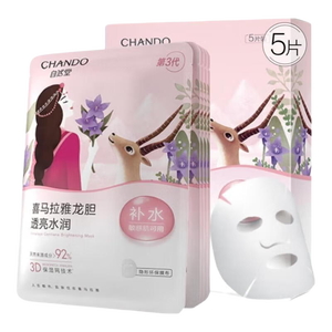 自然堂面膜 喜马拉雅植物补水保湿面膜 舒缓修护提亮收敛毛孔护肤品男女 龙胆 5片
