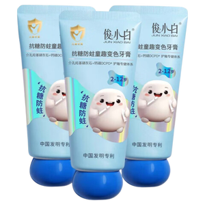 俊小白羟基磷灰石抗糖酸防蛀儿童牙膏防龋固齿含氟宝宝2-12岁口腔护理 【2-12岁】童趣变色牙膏60g*3支