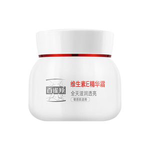 百雀羚（PECHOIN）面霜 维生素e精华霜 保湿抗皱修护日晚霜擦脸油维E精华乳化妆品 维E精华霜 50g