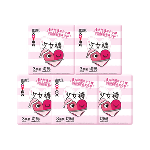 高洁丝少女裤安睡裤安心裤女经期用防漏安全裤卫生巾拉拉裤姨妈裤夜用2 F码-均码 15条 80-130斤