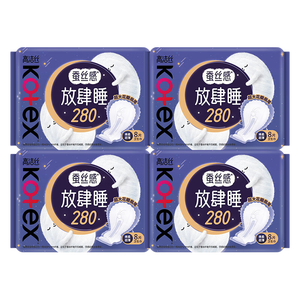 高洁丝（Kotex）卫生巾组合臻选日用夜用放肆睡夜用极薄透气整箱防漏姨妈巾 放肆睡夜用280mm32片