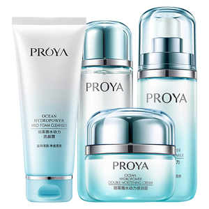 珀莱雅（PROYA）水动力护肤品水乳套装女补水保湿控油精华面霜礼盒旗舰款礼物 4件套：洗+水+乳+霜