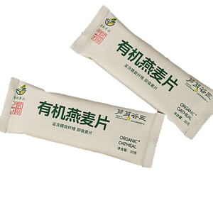 即食燕麦片0蔗糖 0添加免煮原味独立小包20g/袋 【20克*5袋】（活动装）