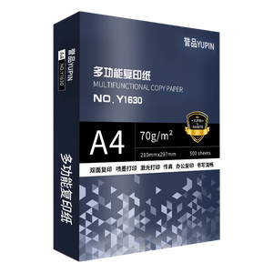 【开工特惠】a4打印纸 70g整箱A4纸复印纸草稿纸 80g加厚多功能双面打印办公免费开票企业团购白纸 70g-单包共500张【经济款 家用个人】