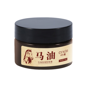 GINBI马油防冻裂膏手足裂口手脚干燥开裂防护保湿补水护手护脚霜 【尝鲜】马油防裂膏 50g ×1瓶
