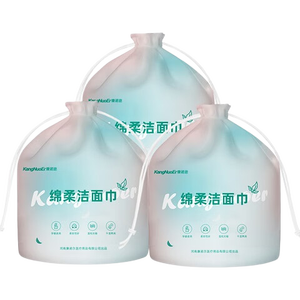 康诺迩一次性洗脸巾加厚卷式棉柔巾清洁干巾美容院擦脸巾 【升级款】80片*3包