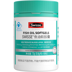 Swisse斯维诗 深海鱼油胶囊 omega-3 EPA+DHA 辅助降血脂 蓝帽认证 90粒