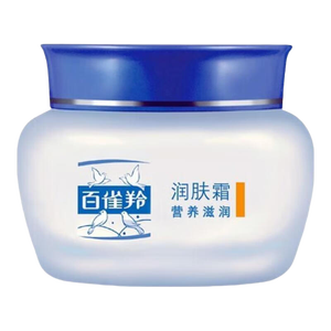 百雀羚（PECHOIN）男士面霜 经典润肤霜 滋润保湿锁水干燥护脸擦脸油男士护肤品官方 润肤霜滋润+维生素E乳共 190ml