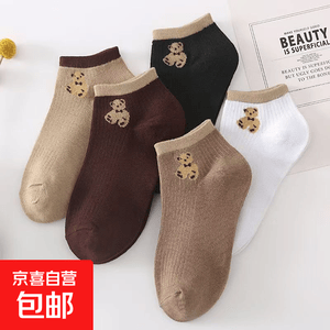 袜子女短袜卡通可爱休闲袜薄款透气夏季ins潮百搭 5款随机 1双 均码
